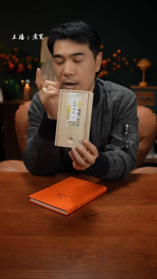 高端礼品星洲沉香盘香套装