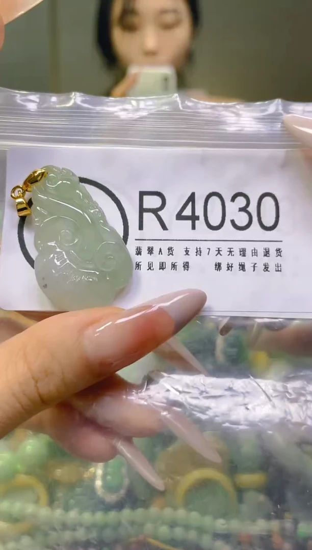 翡翠未镶嵌颈饰/R/翡翠A货一图一物