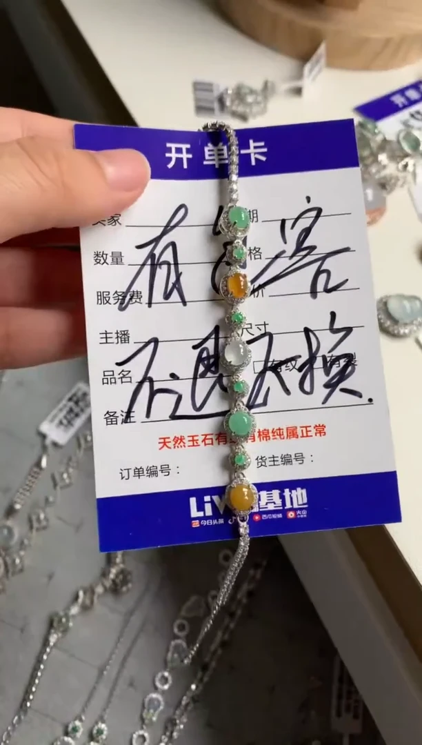 银S925镶嵌戒指翡翠手链18