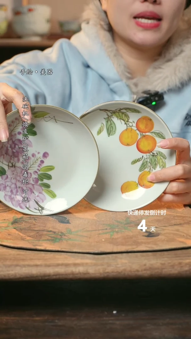 【闪购商品】碗2个景德镇高温瓷釉下瓷食品级6寸