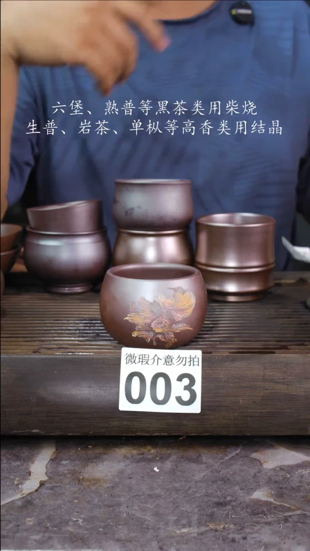壶四大名陶钦州坭兴陶003