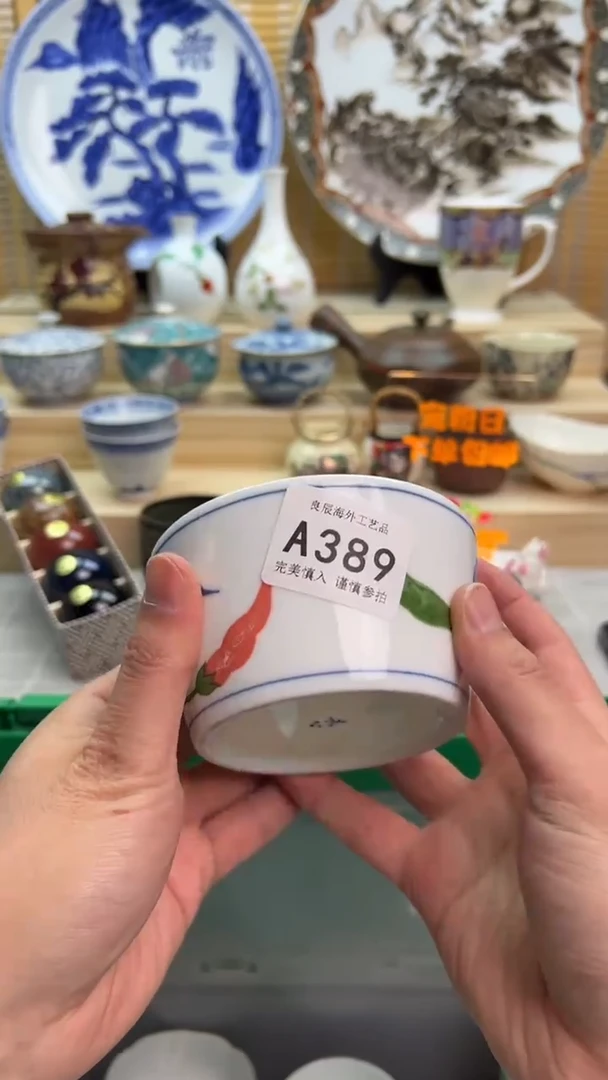 瓷片389aaaaaaaaaaaaa