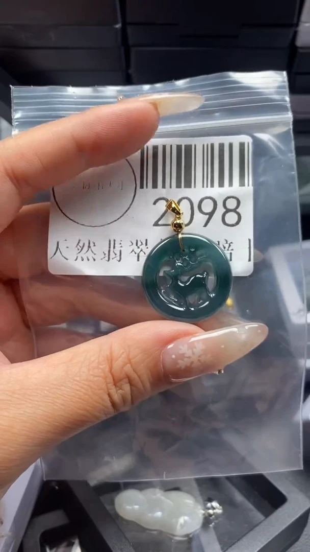 颈饰未镶嵌翡翠2098