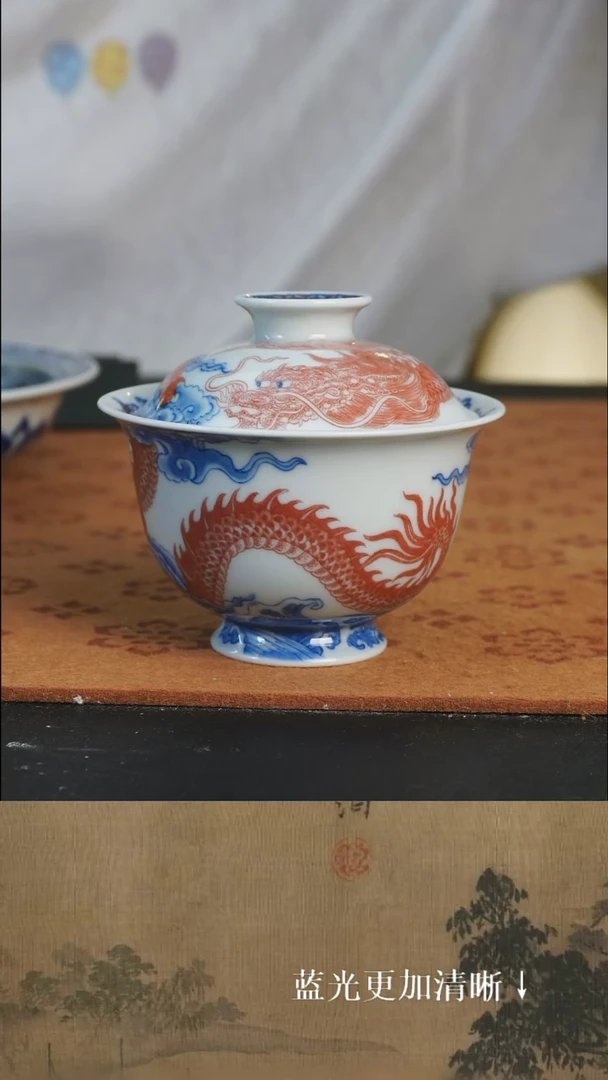 盖碗自成堂 柴窑 青花釉里红 单龙 翼龙 盖碗90CC左右