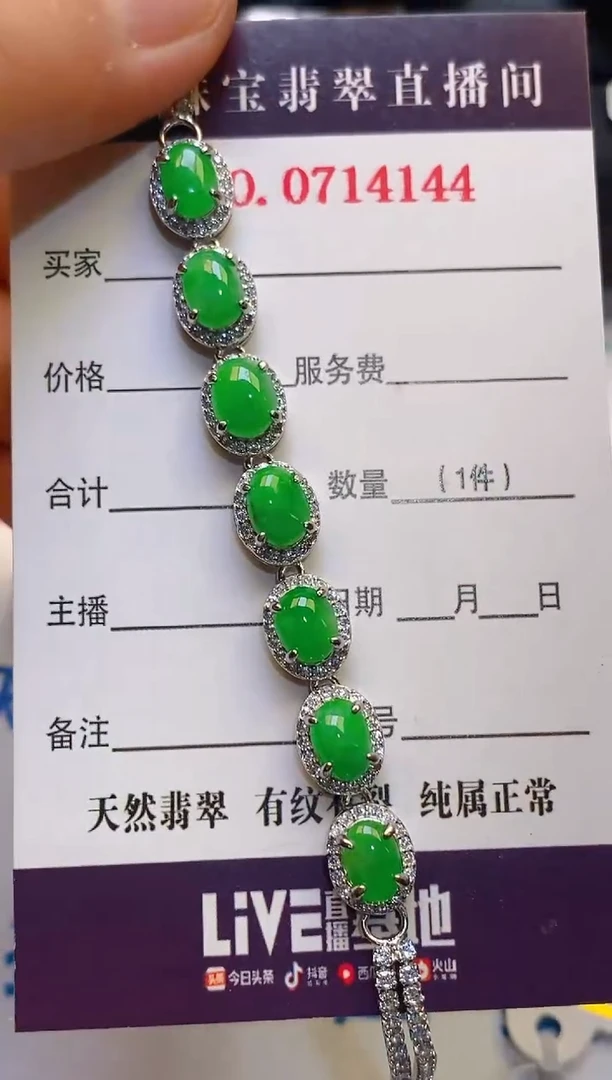 【闪购商品】翡翠耳饰银S925镶嵌天然A货翡翠1