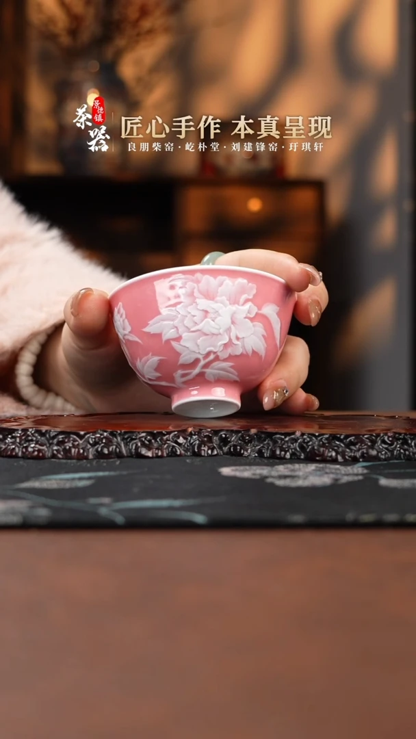 【闪购商品】初蓝舍杯买买买买买买买买买买