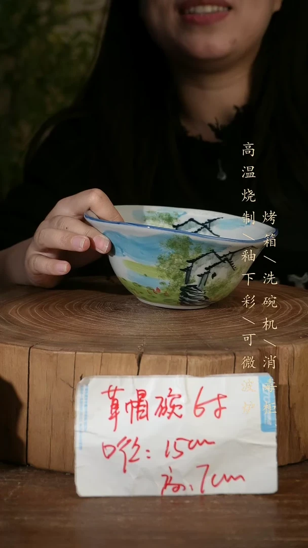 碗瓷景德镇手工手绘高温瓷釉下彩