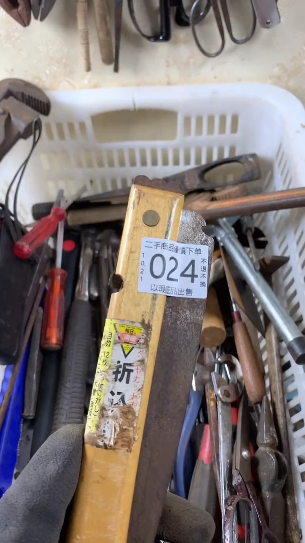 ?***?闪购链接直接付款024