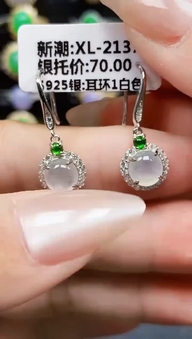 银S925镶嵌戒指翡翠4156