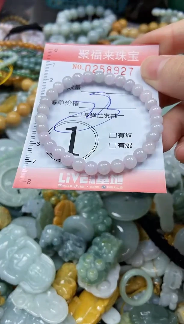 未镶嵌挂件翡翠闪购0258927
