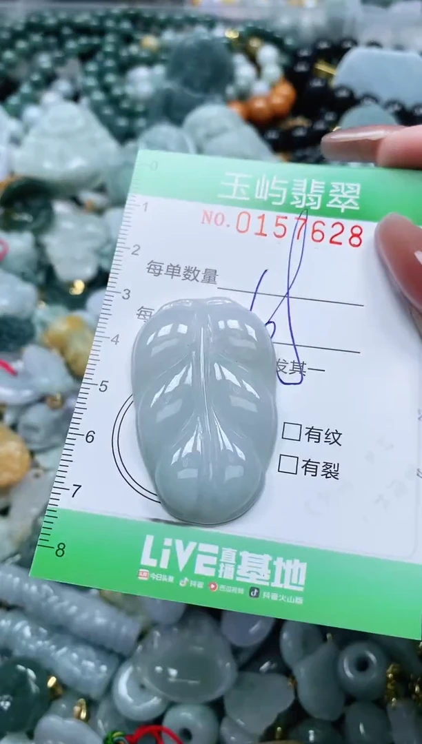 翡翠未镶嵌颈饰闪购0157628