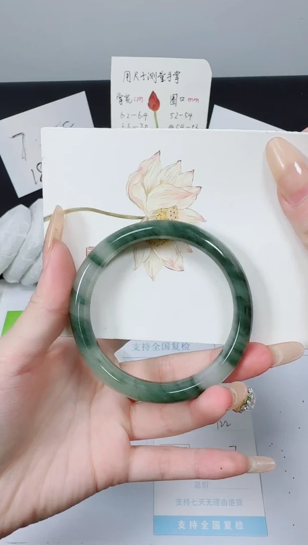 【闪购商品】石英质玉手镯未镶嵌K122-57