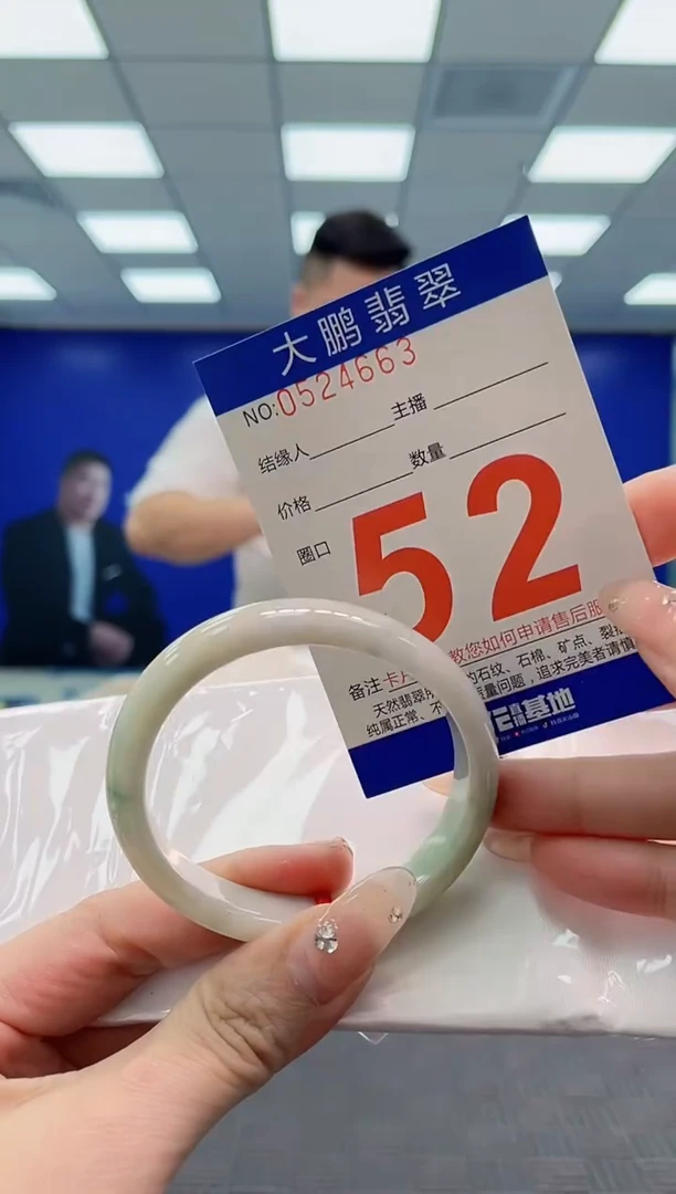 翡翠手镯未镶嵌AAAAAAAA