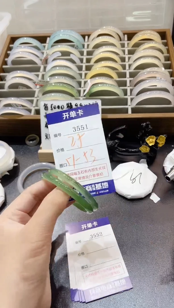 手镯玛瑙/玉髓未镶嵌3551