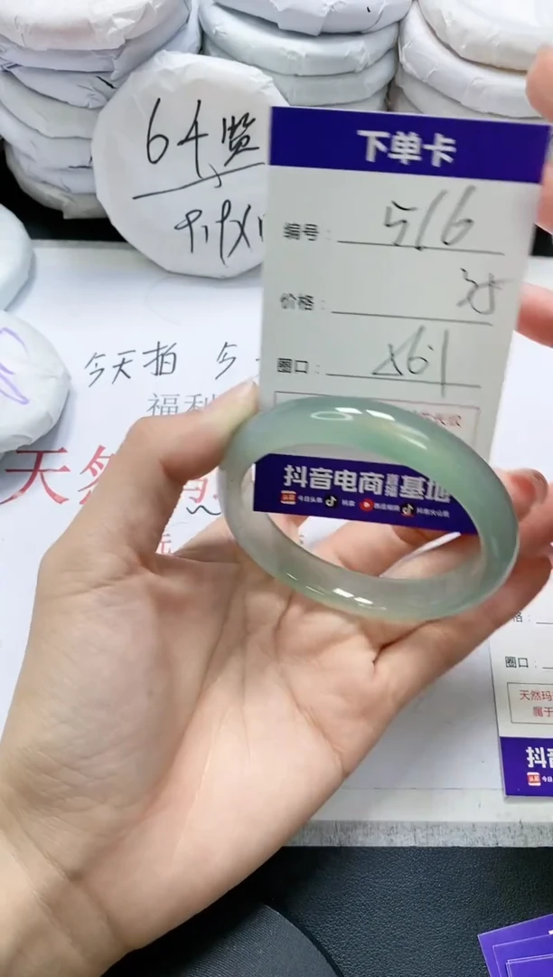 未镶嵌手镯玛瑙/玉髓516