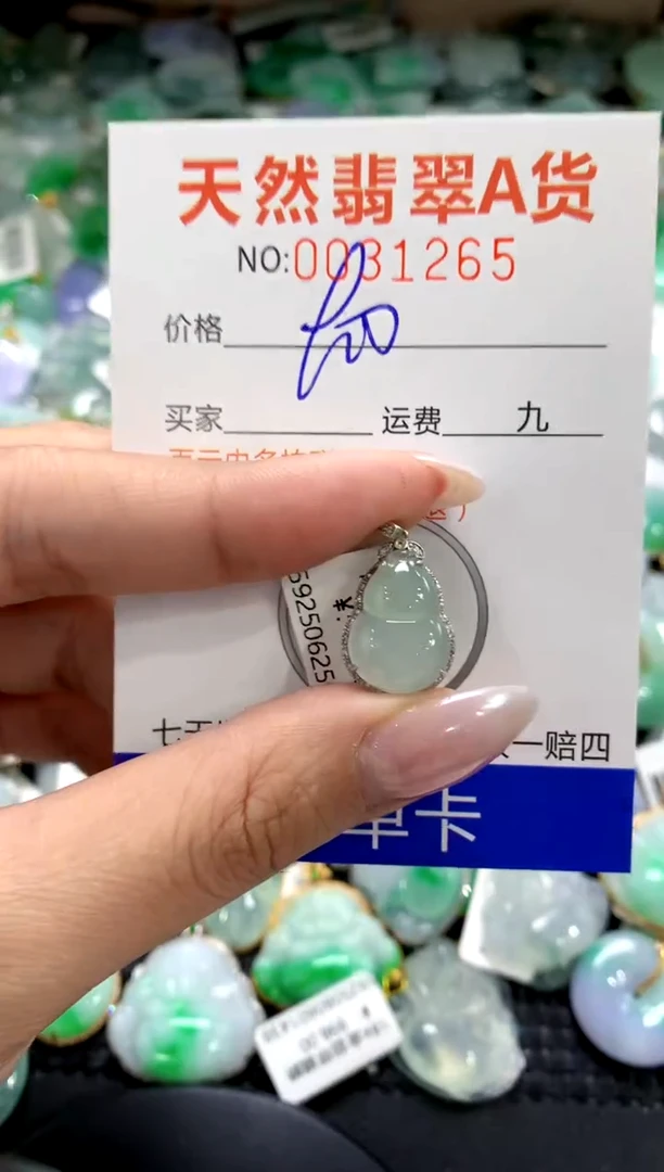 颈饰18K金镶嵌翡翠1111111111111111