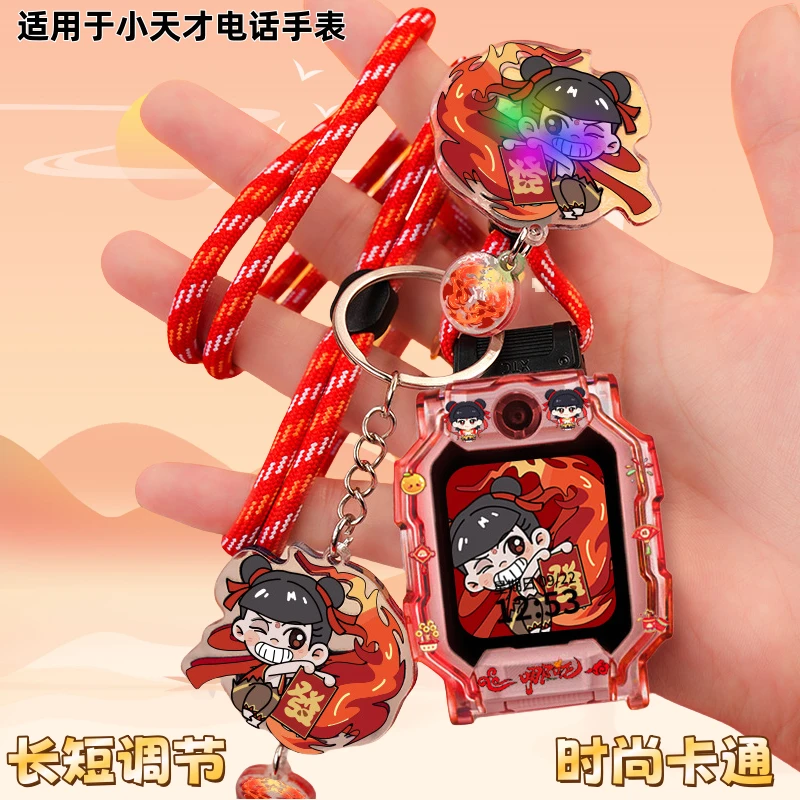 适用于小天才手表Z8/Z9/Z10/Z6PRO卡通D2/D3挂脖D5挂绳【发光挂绳】