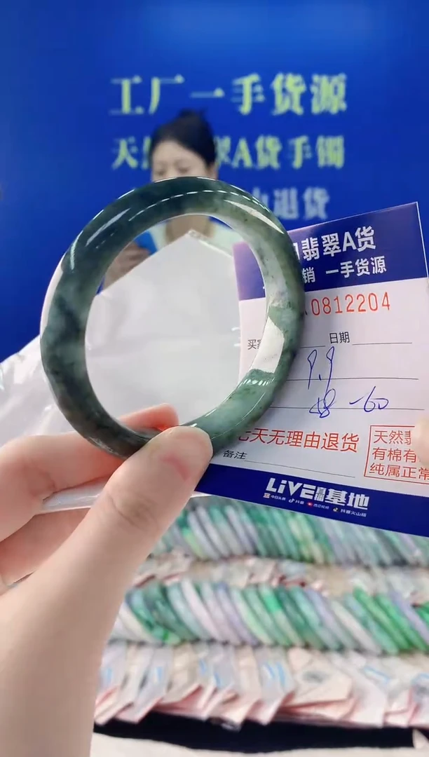 未镶嵌手镯翡翠郁***熊04