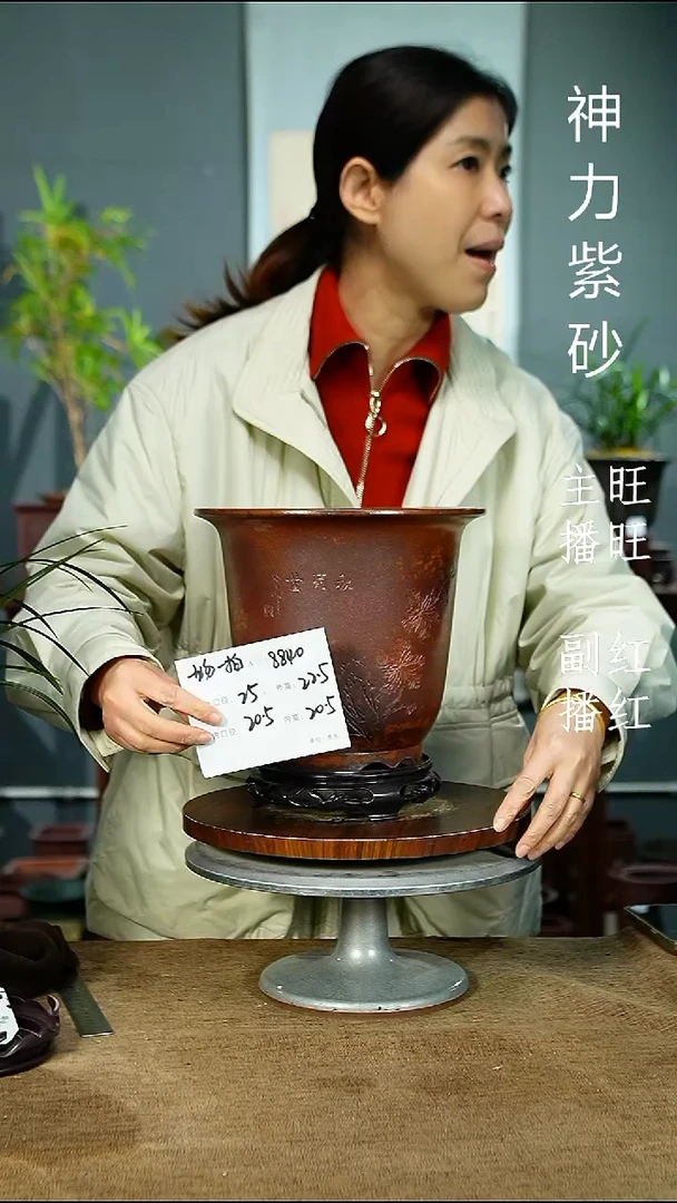 紫砂花盆8840+S紫砂花盆紫砂