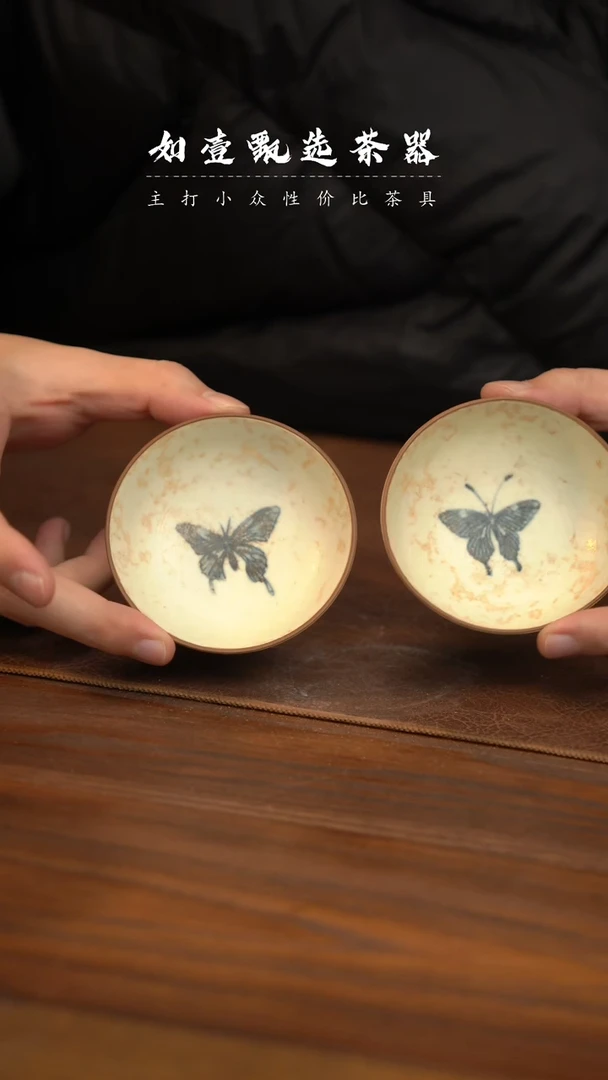 【闪购商品】如壹甄选同款一个