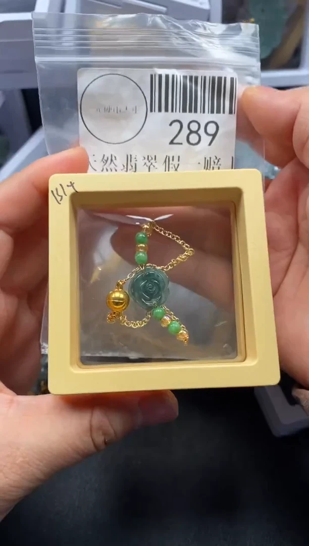 吊坠(不含链)未镶嵌翡翠289