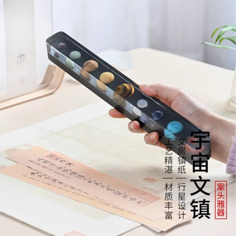 宣砚文化园制作宙文镇镇纸长条形创意星球压书镇尺镇石压条笔搁