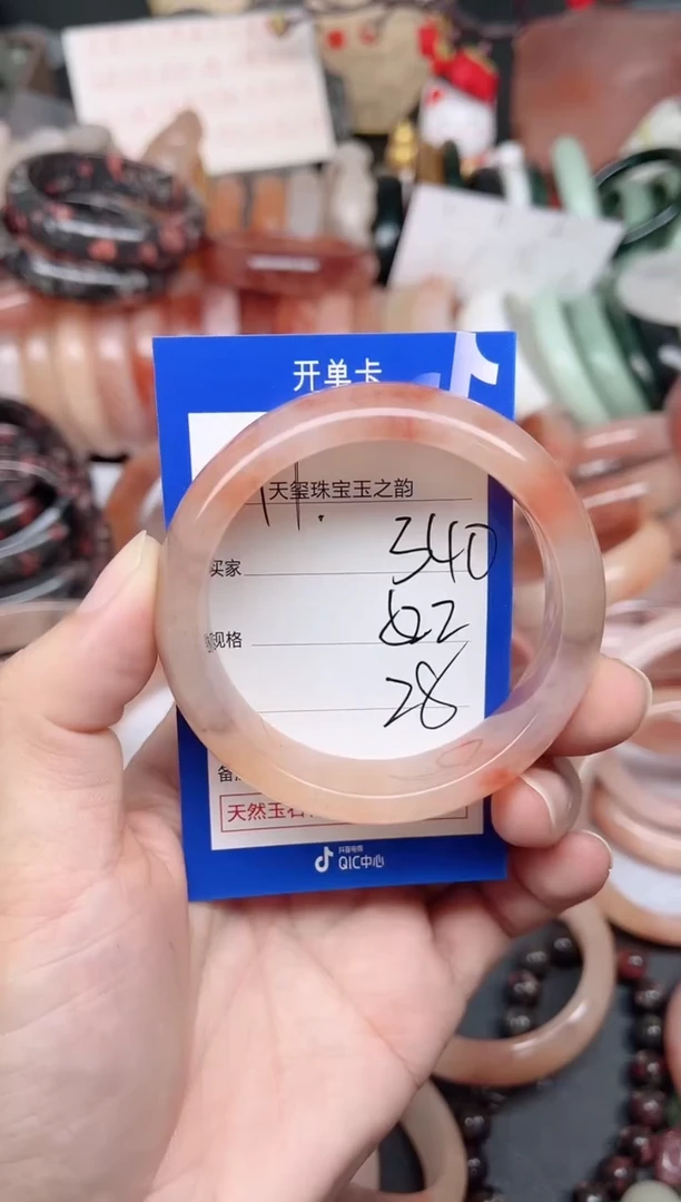 未镶嵌手镯石英质玉340