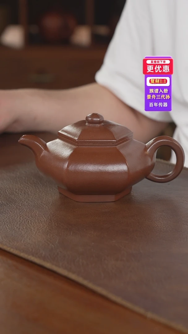 茶壶紫砂紫砂壶紫砂壶