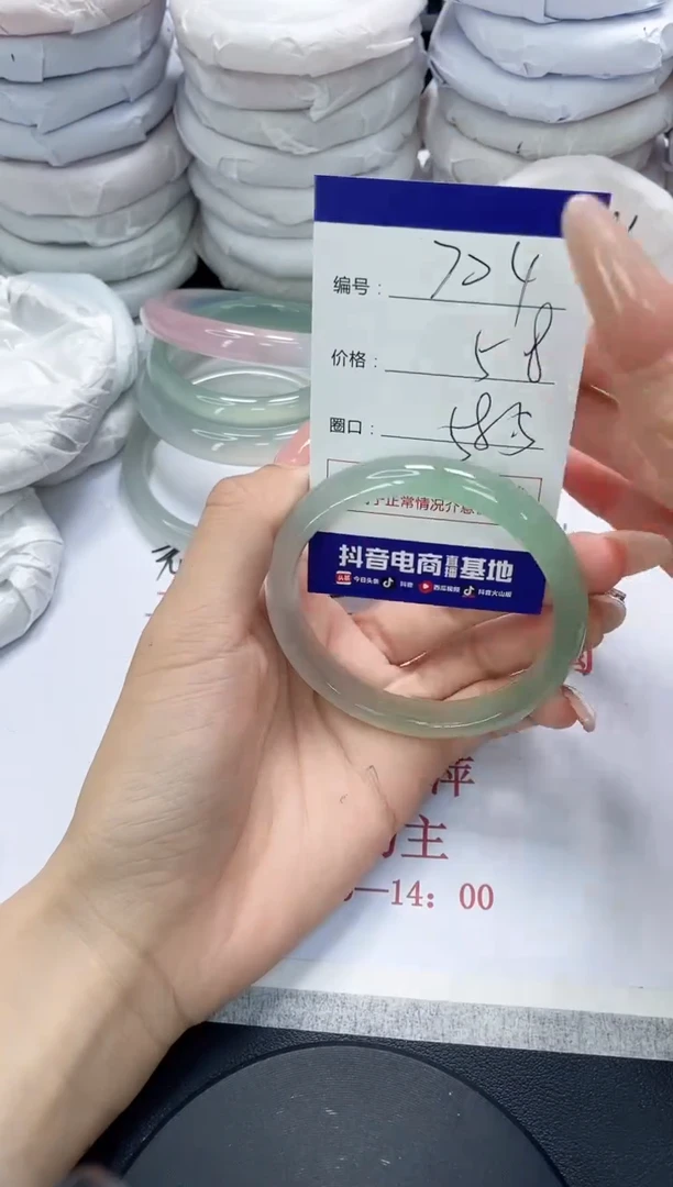 未镶嵌手镯玛瑙/玉髓704