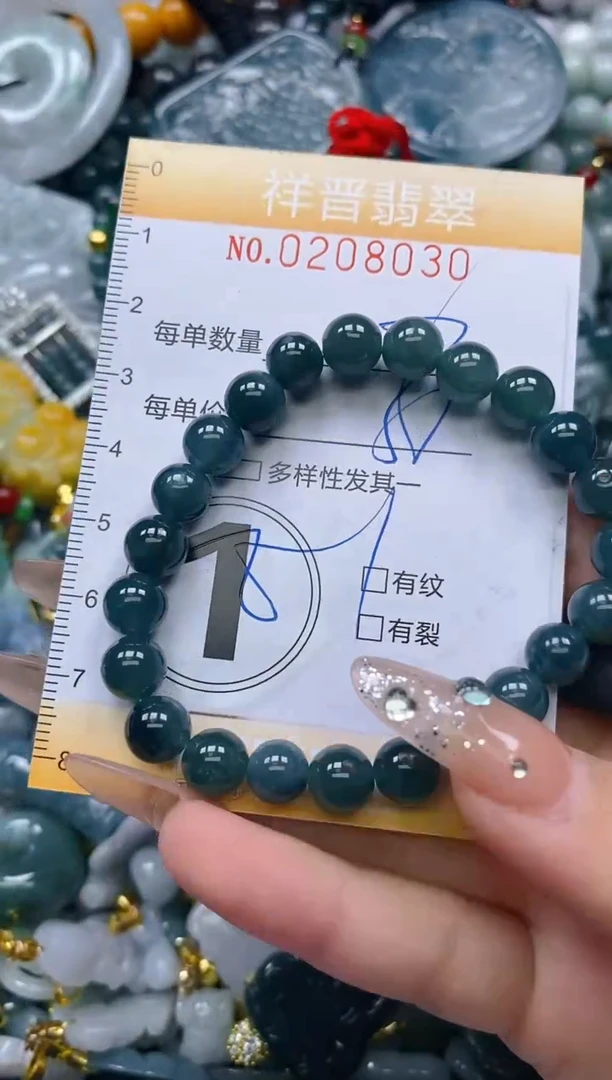 翡翠未镶嵌颈饰闪购0208030多样性发其一