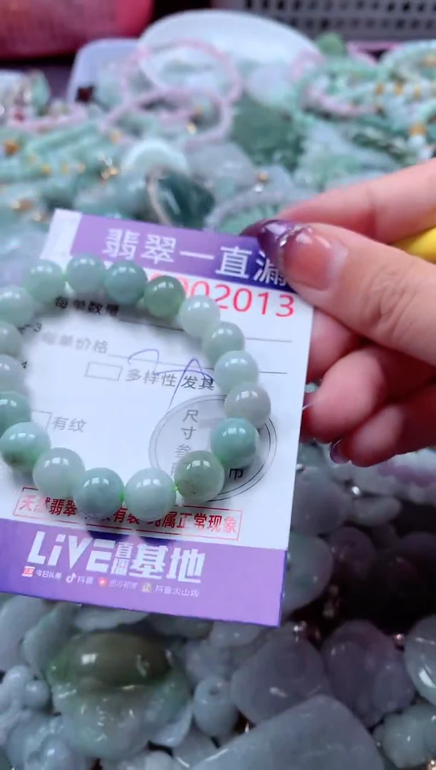 翡翠未镶嵌吊坠(不含链)2013