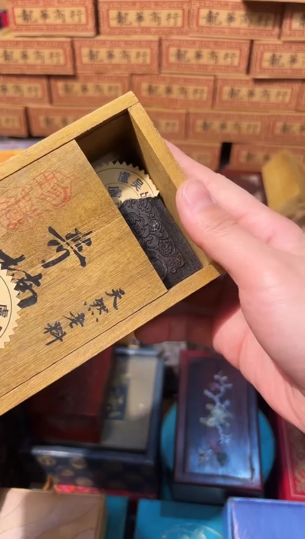 龙妹杂货百货链接88