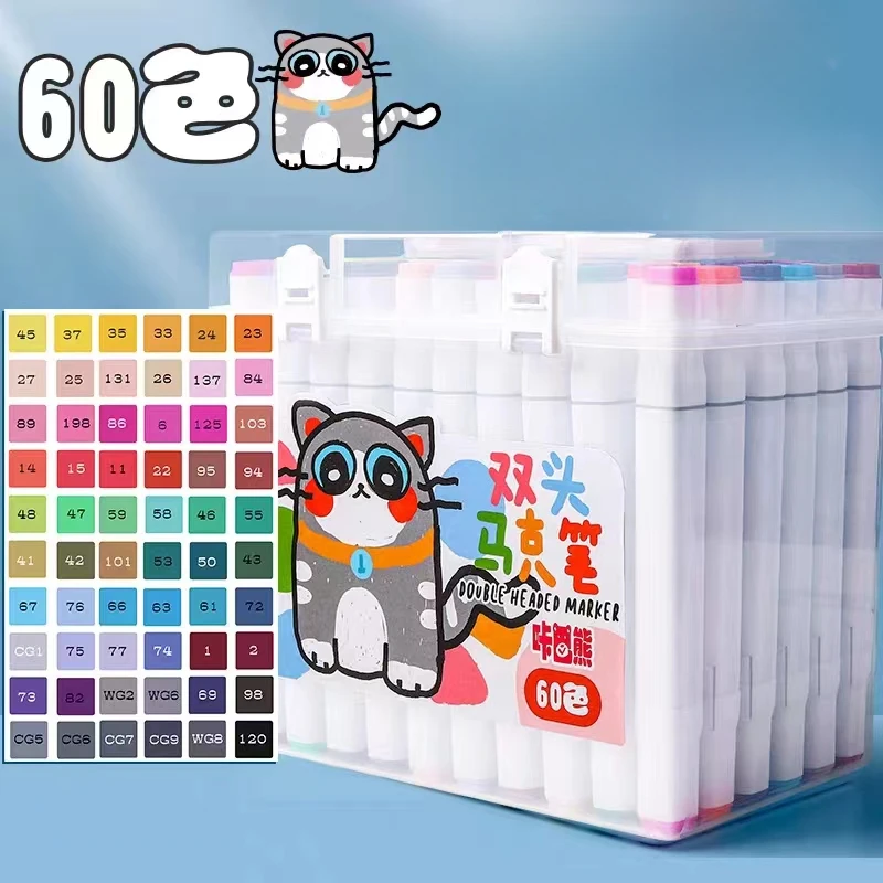 咔巴熊学生儿童60色马克笔套装绘画套装