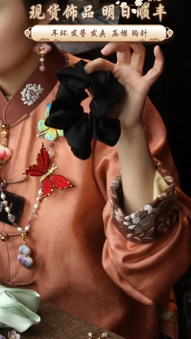 【闪购商品】织绣纯手工非遗国风饰品