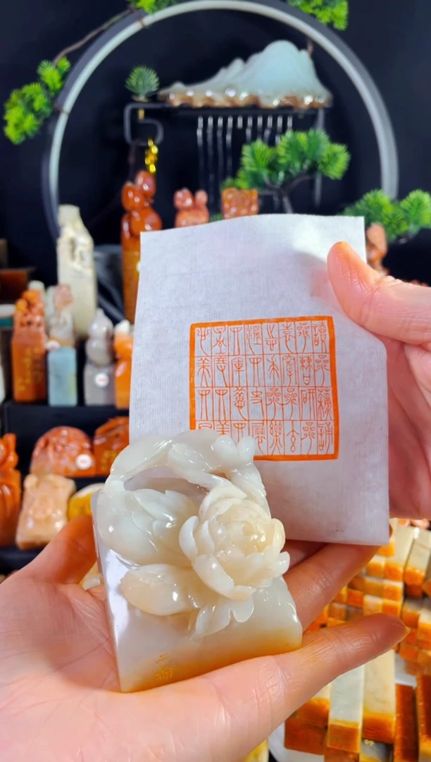 老挝石印石手工篆刻《读三苏...》