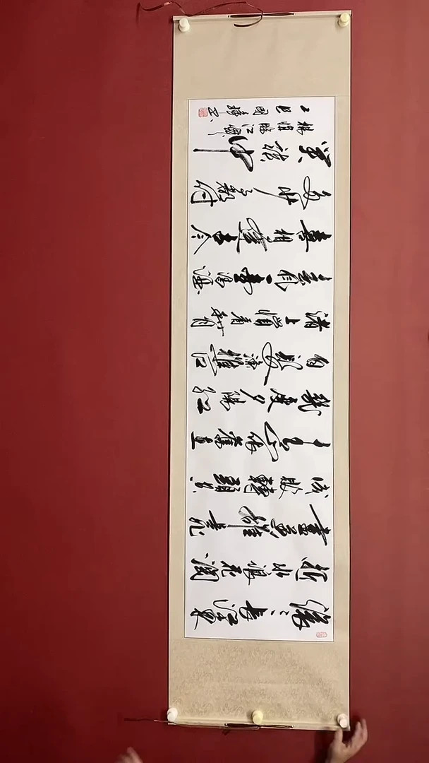 书法姚国璋  临江仙   横轴