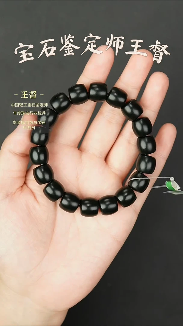 【闪购商品】和田玉手串未镶嵌j17