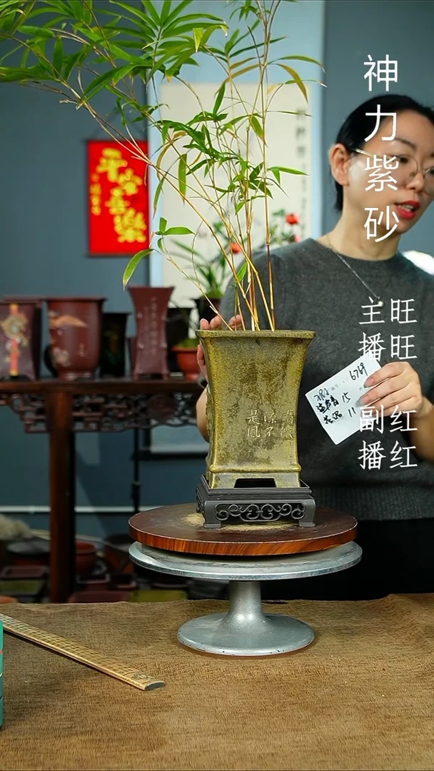 紫砂花盆6769+S 瑕 紫砂花盆紫砂