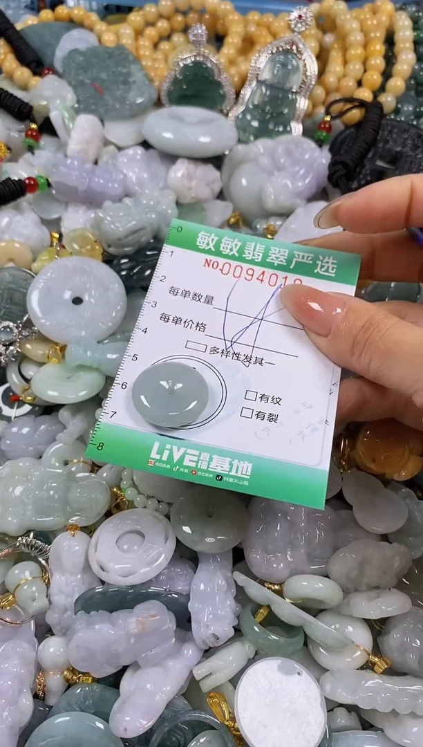 【闪购商品】翡翠颈饰未镶嵌闪购0094019