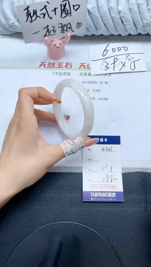 和田玉手镯未镶嵌G647-59.6