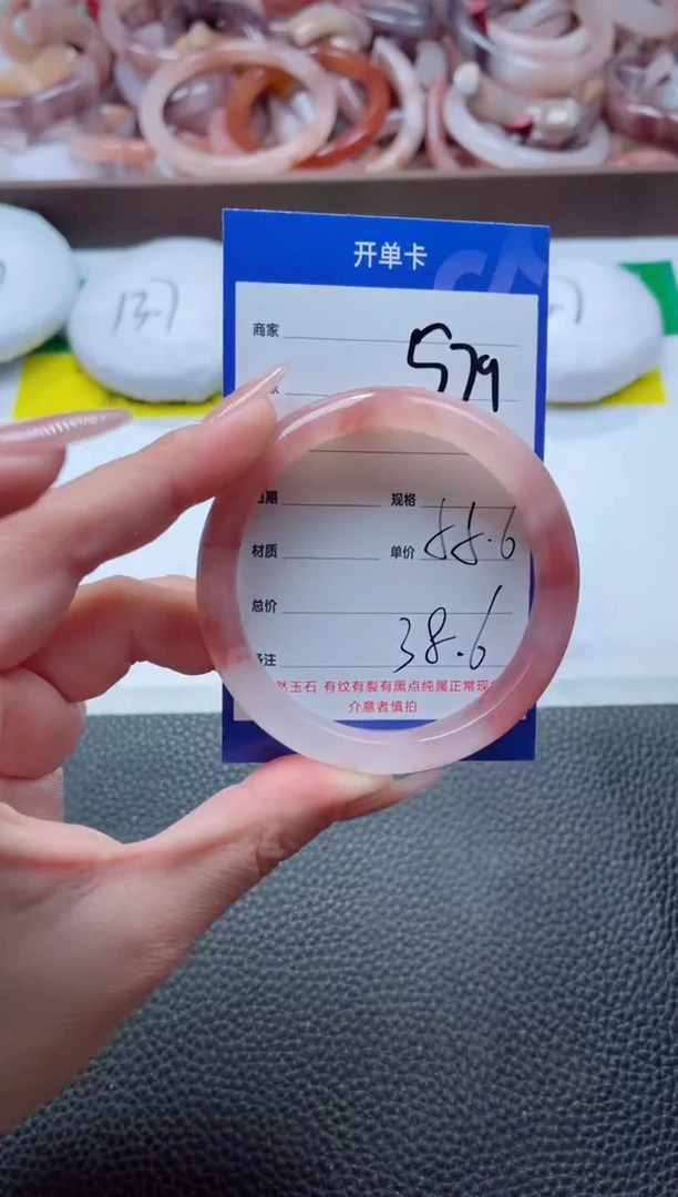 【闪购商品】石英质玉手镯未镶嵌579-55
