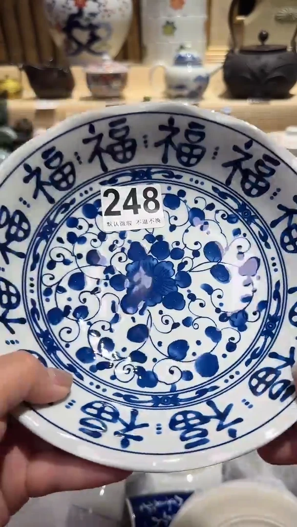 瓷片中古瓷器默认微瑕