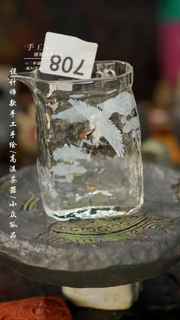 【闪购商品】【吾二708】景德镇陶瓷***