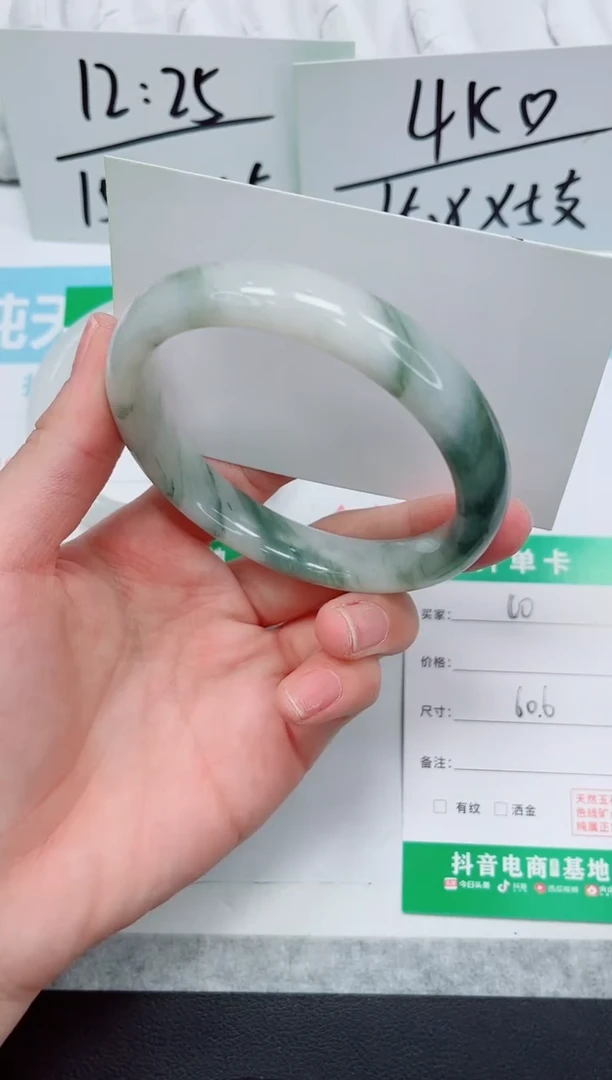 石英质玉手镯未镶嵌40-60.6