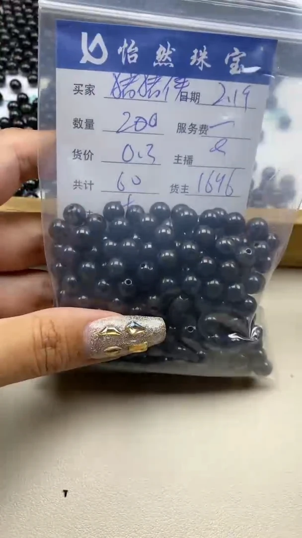 【闪购商品】翡翠手串未镶嵌卡7+（200/0.3）