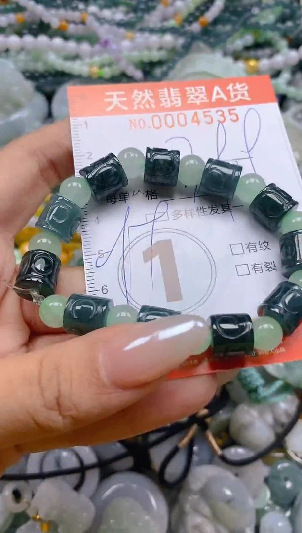 颈饰未镶嵌翡翠闪购0004535