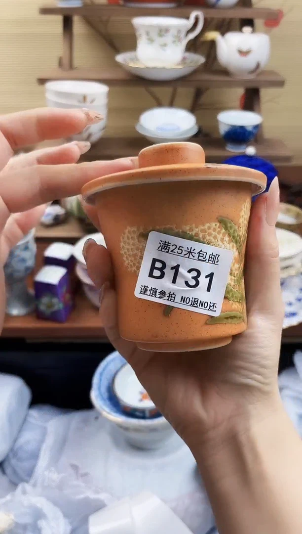 【闪购商品】b131==============