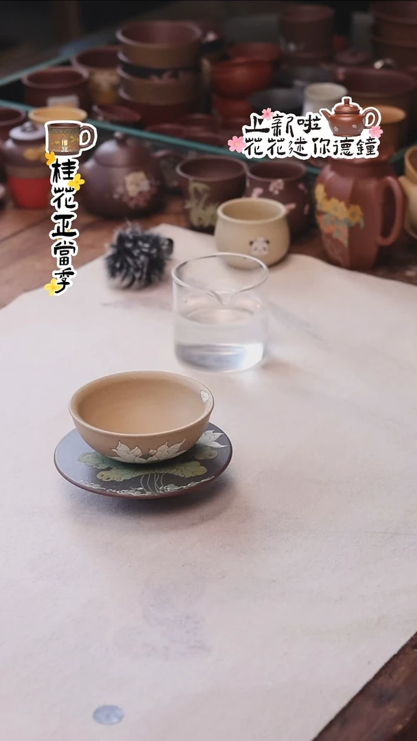 茶壶紫砂段泥荷花杯碟