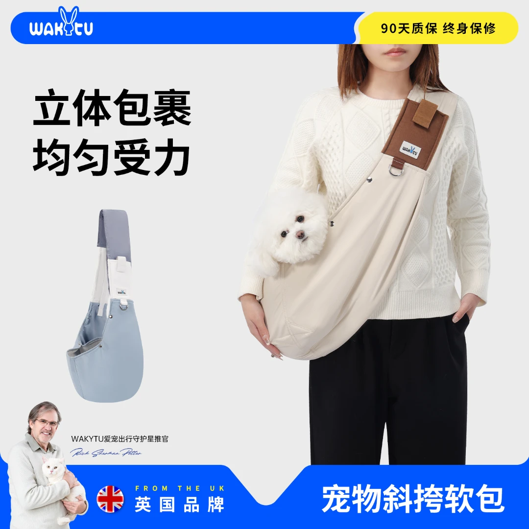 【冬季焕新】wakytu英国外出包猫咪便携斜挎包猫袋纯棉耐磨狗狗