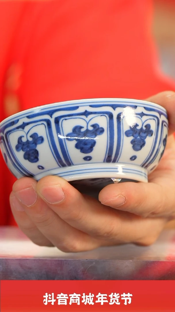 【闪购商品】瓷圈富贵推荐好物@@gyyq629